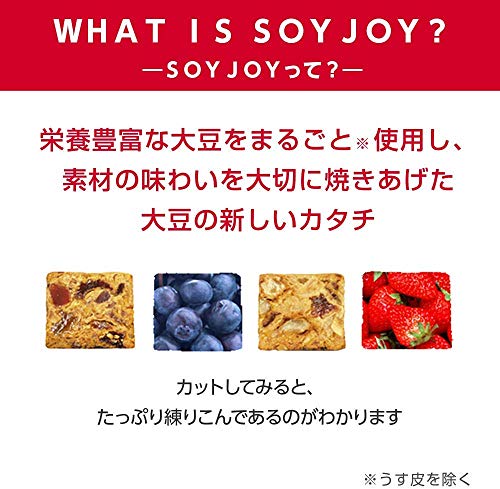 ソイジョイ 大塚製薬 ソイジョイ プラントベース バナナ 25g×24個の特徴・詳細 画像