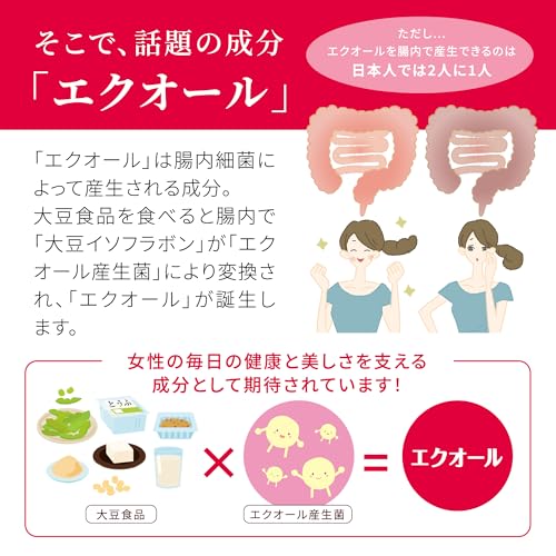 小林製薬の栄養補助食品 [ 公式 ] 命の母 エクオール α+ 美容サポート サプリ 【 更年期 世代の健康に 発酵 大豆イソフラボン サプリメント 】 [ 栄養補助食品 / 60粒 / 約30日分 ]の特徴・詳細 画像