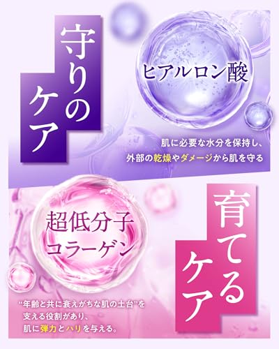 【特許技術W濃縮プラセンタ】ぷる肌 50倍濃縮12000mg/日 超小粒設計 NMN CICA コラーゲンセルミナ プラセンタ プラセンタサプリ12000 ゴツコラ(1袋)の特徴・詳細 画像