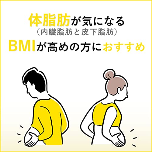 伊藤園 おーいお茶 さらさら濃い茶 粉末 [機能性表示食品] チャック付き袋タイプ 80gの特徴・詳細 画像