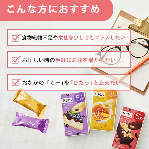 【公式】 NARIS UP ぐーぴたっ しっとりクッキー6個セット(個包装) ダイエット 低カロリー たんぱく質 食物繊維 小腹満たし 栄養補助食品 小腹サポート 間食サポート ヘルシー おやつ お菓子 まとめ買いの詳細・まとめ 画像