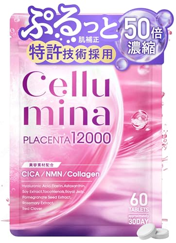 【特許技術W濃縮プラセンタ】ぷる肌 50倍濃縮12000mg/日 超小粒設計 NMN CICA コラーゲンセルミナ プラセンタ プラセンタサプリ12000 ゴツコラ(1袋) 1