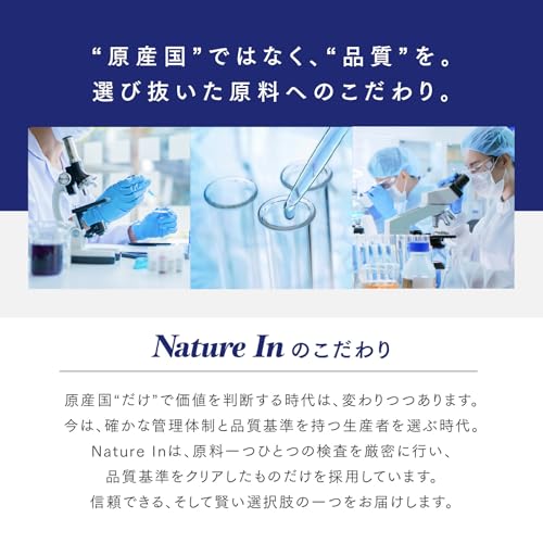 Nature In クレアチン パウダー 1kg(200食分) 高純度99.9% スプーン付き クレアチンモノハイドレート サプリメント よく閉まるチャック (1000g) ISO22000規格の特徴・詳細 画像