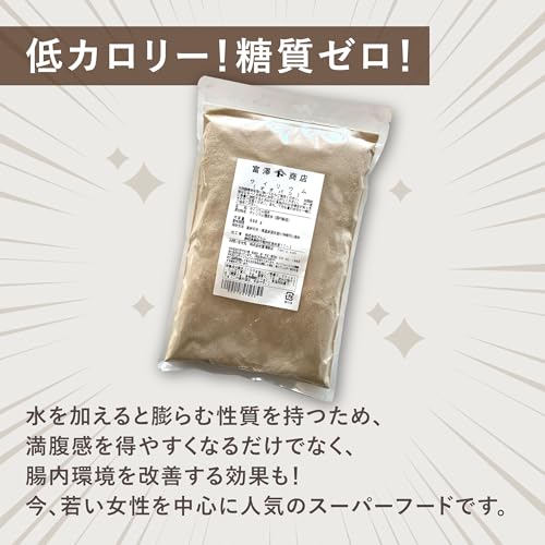 サイリウム(オオバコ) / 100g 富澤商店 スーパーフードの特徴・詳細 画像