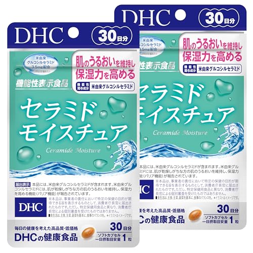 DHC セラミドモイスチュア 30日分 30粒 × 2袋 1