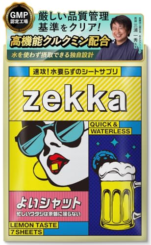 zekka よいシャット 7枚入り お酒のサプリ クルクミン ウコン ヒハツ シリマリン [ 肝臓 エキス しじみ 不使用 ] (単品) 1