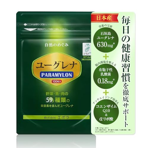 正規品 ユーグレナPARAMYLON(パラミロン)100粒 33日分 旧ミドリムシGOLD(ゴールド) 開発者:ユーグレナの外観・全体像 画像