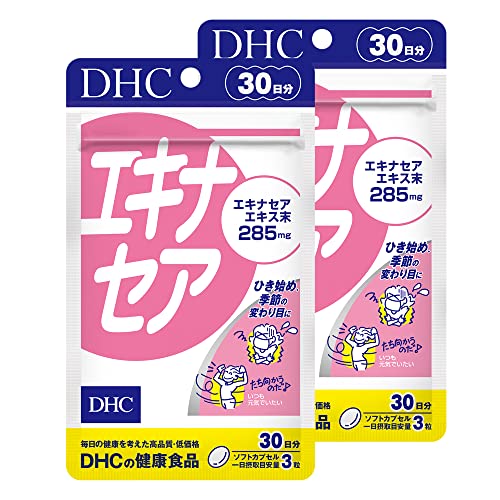 DHC エキナセア 30日分 × 2袋 1