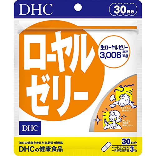 DHC ローヤルゼリー 30日分 1