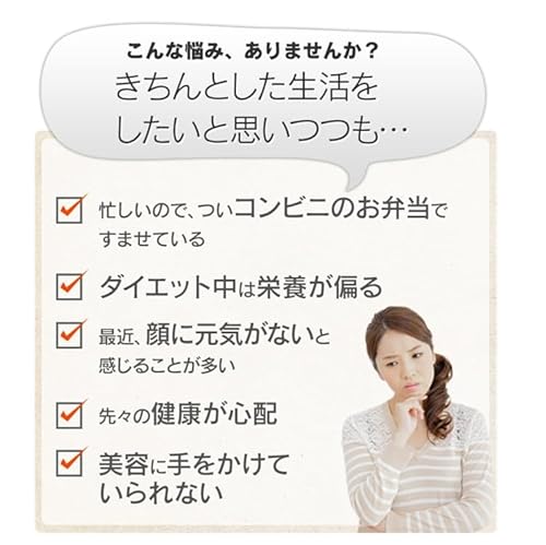 【やずや公式】熟成やずやの香醋 300mg球×93球入り 香醋 香酢 黒酢 お酢 サプリ アミノ酸 こうずの特徴・詳細 画像