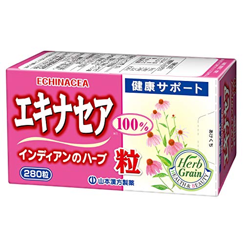 山本漢方製薬 エキナセア粒100% 280粒の特徴・詳細 画像