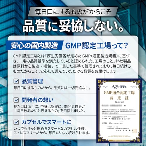 もっとドバの成分量で約60日分 SMENS(サプリメンズ) 獅子奮迅のドバ・ア・エーン もっとドバ 亜鉛 マカ バイオペリン 60粒の特徴・詳細 画像