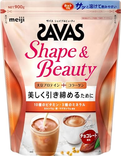 ザバス(SAVAS) シェイプ&ビューティ チョコレート風味 900g 明治 1
