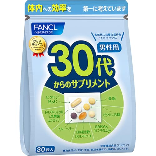 ファンケル (FANCL) 30代からのサプリメント男性用 15~30日分 (30袋) 年代 サプリ (ビタミンC/亜鉛/GABA) 個包装の外観・全体像 画像