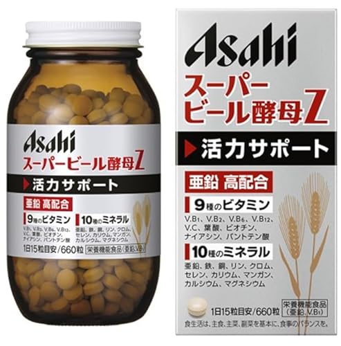 アサヒグループ食品 アサヒ スーパービール酵母Z 660粒【2個セット】 1