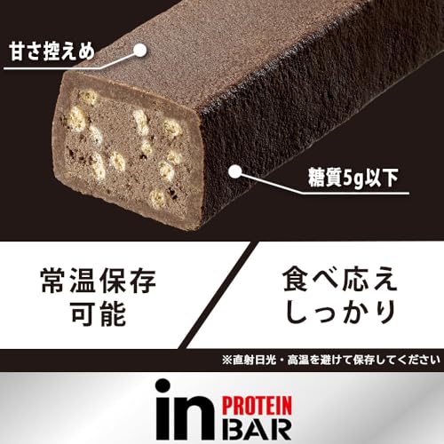 inバープロテイン<ベイクドビター> 1本 ×15本 森永製菓 しっとり焼きチョコタイプ タンパク質 ビタミンB群7種 糖質5g以下 ロカボ 国産【Amazon.co.jp限定】の特徴・詳細 画像