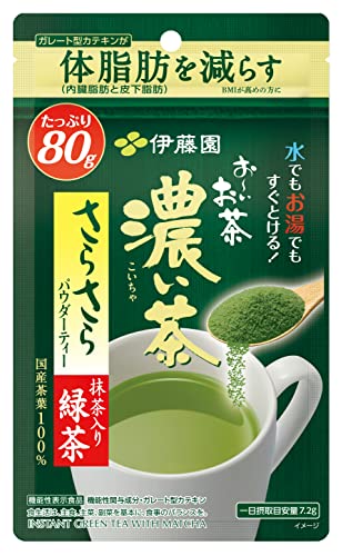 伊藤園 おーいお茶 さらさら濃い茶 粉末 [機能性表示食品] チャック付き袋タイプ 80g 1