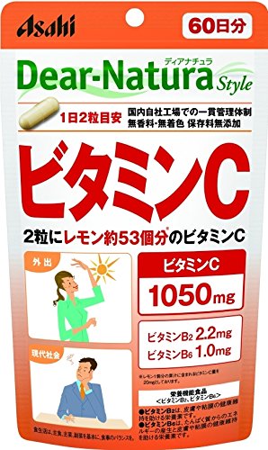 ディアナチュラスタイル ビタミンC 120粒 (60日分) アサヒ サプリ Dear-Natura 国内工場で生産 1日2粒目安 パウチの外観・全体像 画像