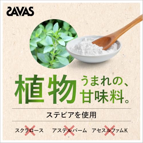 ザバス (SAVAS) ソイプロテイン100 バナナ味 700g 人工甘味料不使用 明治の特徴・詳細 画像