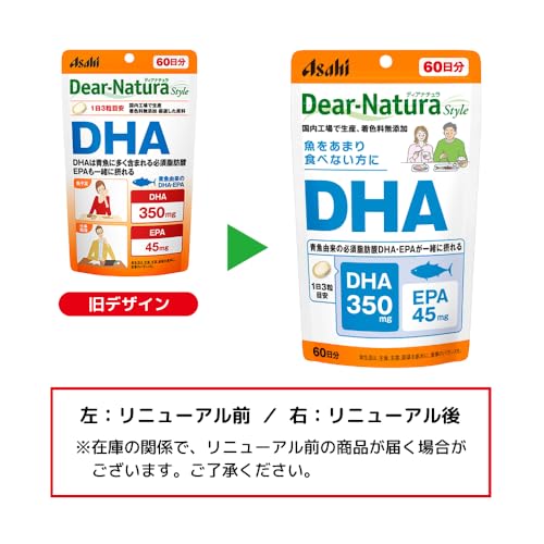 ディアナチュラスタイル DHA 180粒 (60日分) アサヒ サプリ Dear-Natura 国内工場で生産 パウチの詳細・まとめ 画像