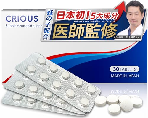 【医師・薬剤師監修】シリアス 蜂の子 マカ 亜鉛15mg配合 シトルリン アルギニン 厳選成分配合 サプリ 国内生産 crious 30錠入り【蜂の子配合】 1