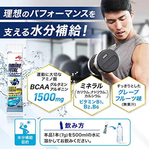 アミノバイタル 味の素 BCAAチャージウォーター グレープフルーツ味 アミノ酸 1500mg BCAA アルギニン スポーツドリンク 粉末 水に溶けやすい 28個 (x 1)の詳細・まとめ 画像