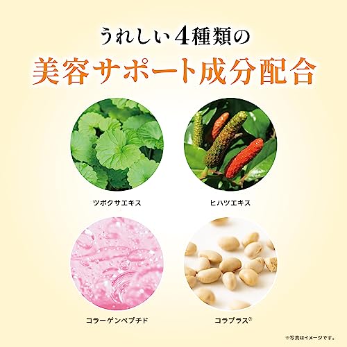 Obagi(オバジ) Cインナーリポショット(リポソーム ビタミンC2,000mg配合 持続型 高吸収) 顆粒タイプ 28個入りの特徴・詳細 画像