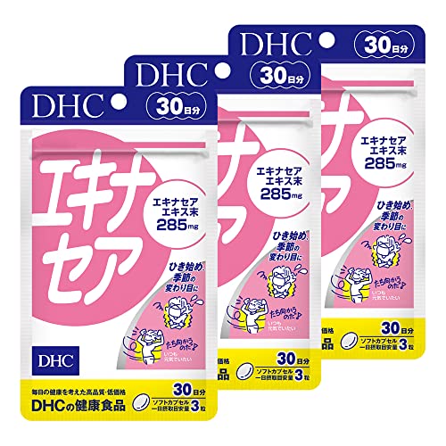 3個セット DHC エキナセア 30日分の外観・全体像 画像