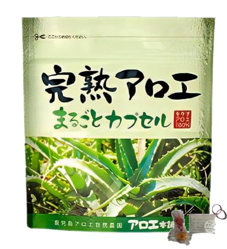 完熟アロエ まるごとカプセル アロエ本舗 90粒 1ヶ月分 kanapyオリジナルギフトセット付の外観・全体像 画像