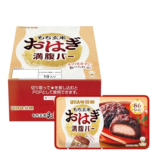 UHA味覚糖 もち玄米満腹バー (おはぎ / 10袋セット) 玄米バー もち麦 (腹持ちいい/大容量) 食物繊維 栄養補助食品 (朝食/非常食/行動食/間食) 登山 お菓子 まとめ買い ユーハ味覚糖 1
