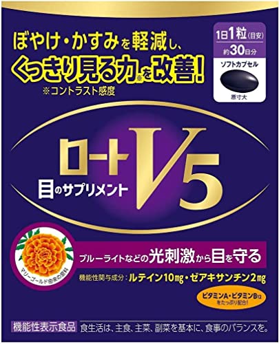 ロート製薬 ロートV5a 30粒 1