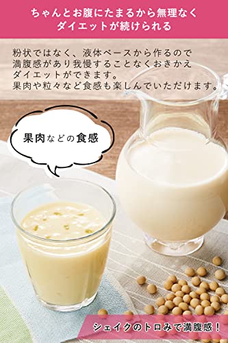 オルビス(ORBIS) ORBIS プチシェイク トライアルセット スウィートテイスト(フレッシュストロベリー/ホワイトピーチ/パイン&マンゴー) 100g×3食分 ◎ダイエットドリンク・スムージー◎の特徴・詳細 画像