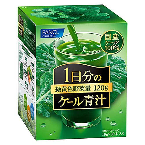 ファンケル (FANCL) 1日分のケール 青汁 (30本入り) 粉末 飲みやすい (健康食品/野菜不足) 国産 ケール 野菜 ケール青汁 栄養 1