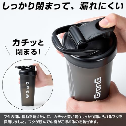 グロング プロテインシェイカー 食洗機対応 600ml 取っ手付き シェイカー プロテイン シェーカー シェイカーボトル ホワイトの特徴・詳細 画像