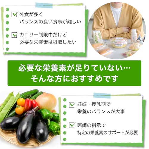 ユーグレナ150億個 75種の栄養素 Dr.ユーグレナ Premium 60粒 30日分 新日薬品 サプリ マルチビタミン ミネラル DHA EPA EAA BCAAの特徴・詳細 画像