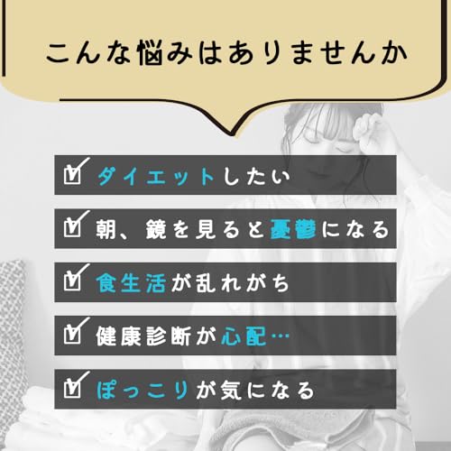 大豆レシチン 270粒 大容量 Royal BS サプリ サプリメント ホスファチジルコリン リン脂質 女性 男性 大豆 レシチン 大容量 お徳用 健康 美容 日本製の特徴・詳細 画像