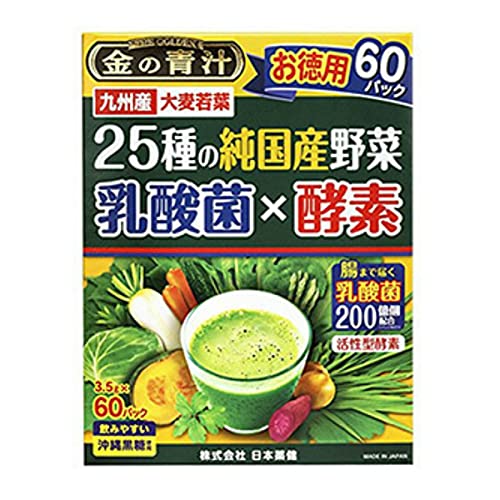 日本薬健 25種の純国産野菜 乳酸菌×酵素 60包 1