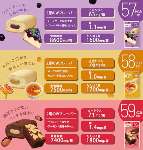 【公式】 NARIS UP ぐーぴたっ しっとりクッキー6個セット(個包装) ダイエット 低カロリー たんぱく質 食物繊維 小腹満たし 栄養補助食品 小腹サポート 間食サポート ヘルシー おやつ お菓子 まとめ買いの特徴・詳細 画像