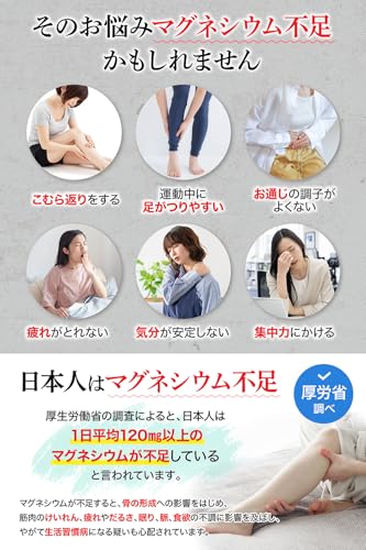 health＋ マグネシウムplatinum マグネシウムサプリ 高濃度 マグネシウム 9000ml 乳酸菌 5000億個 ビタミン ミネラル リラックス成分配合 90粒 30日分の特徴・詳細 画像