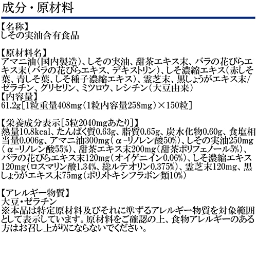 DHC むずむず 30日分(150粒) サプリメント 花粉対策の特徴・詳細 画像