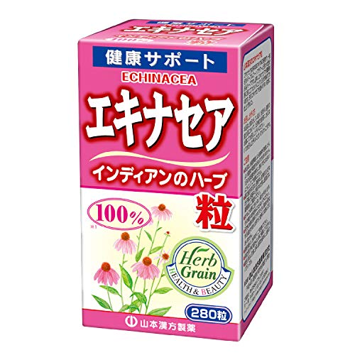 山本漢方製薬 エキナセア粒100% 280粒 1