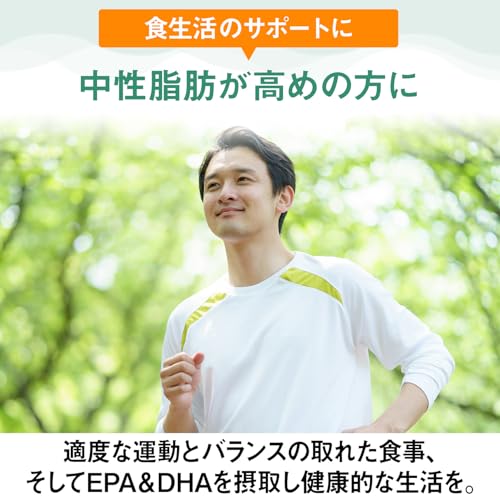 ディアナチュラゴールド EPA&DHA 360粒 (60日分) [機能性表示食品] アサヒ サプリ Dear-Natura 国内工場で生産の特徴・詳細 画像