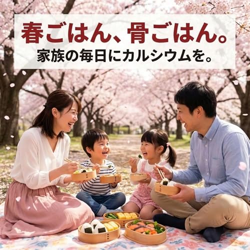 カルシウム 粉末 食品用 パウダー 国産 無味無臭 料理に混ぜる ご飯に混ぜる 子供・成長期サポート お料理カルシウム ワダカルシウム製薬の詳細・まとめ 画像