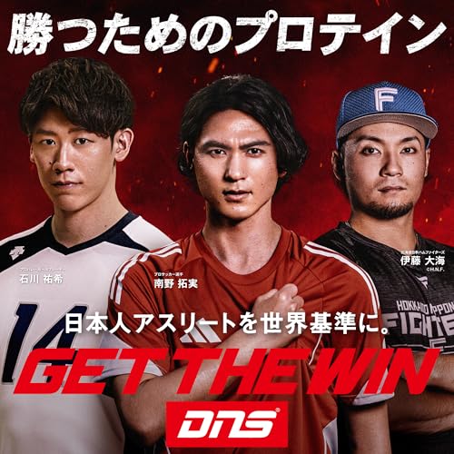 DNS クレアチン パウダー 200g(約40回分) クレアピュア Creapure モノハイドレート 国内製造 瞬発力 筋トレ トレーニングの詳細・まとめ 画像