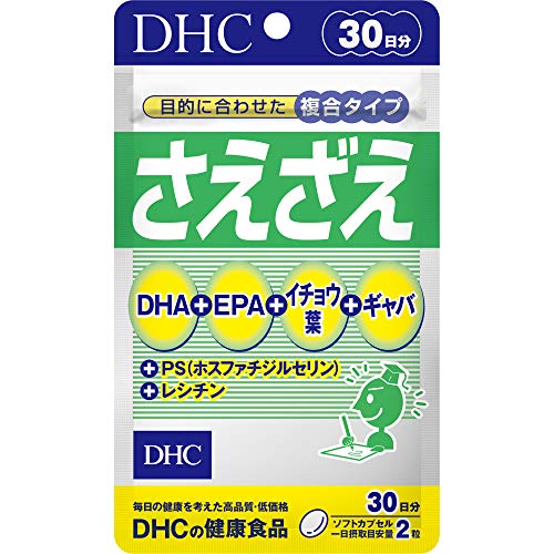 DHC さえざえ 30日分 1