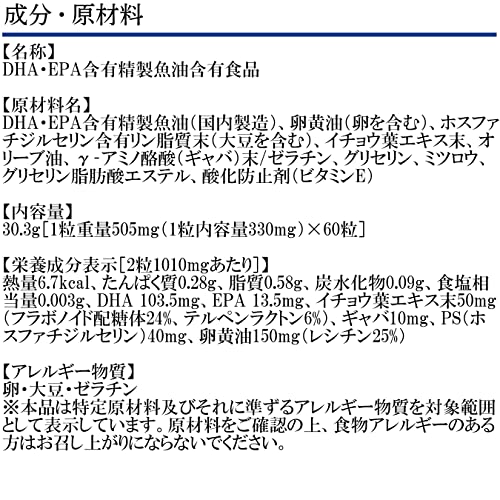 DHC さえざえ 30日分の特徴・詳細 画像