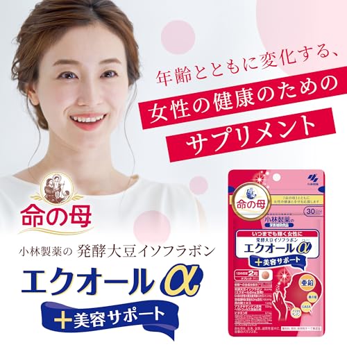 小林製薬の栄養補助食品 [ 公式 ] 命の母 エクオール α+ 美容サポート サプリ 【 更年期 世代の健康に 発酵 大豆イソフラボン サプリメント 】 [ 栄養補助食品 / 60粒 / 約30日分 ]の詳細・まとめ 画像