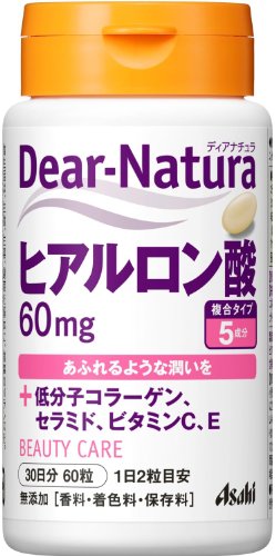 ディアナチュラ ヒアルロン酸 60粒 (30日分) アサヒ サプリ Dear-Natura 国内工場で生産 1日2粒目安 1