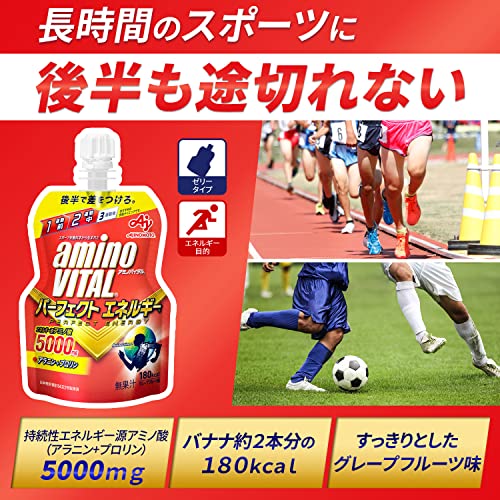 アミノバイタル 味の素 ゼリードリンク パーフェクトエネルギー グレープフルーツ味 130g×6個 アミノ酸 5000mg アラニン プロリン 栄養補給の詳細・まとめ 画像