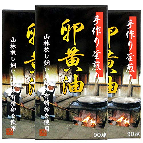 ユウキ製薬 手作り釜煎り 卵黄油 3個セット 90-135日分 90球 サプリ 卵 油 卵油 卵黄 レシチンの外観・全体像 画像
